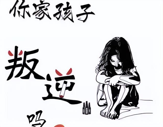 對付「易燃易爆」的孩子,學會這4句金言,溝通就簡單多了
