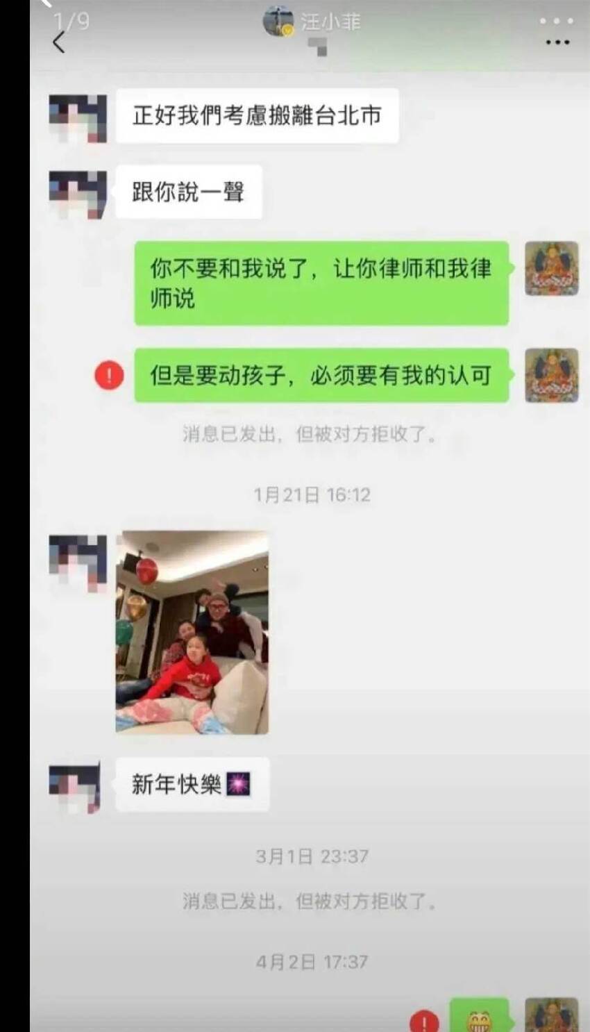 張蘭亮出證據回應大S！稱大S在失婚前就與具俊曄在韓國登記結婚