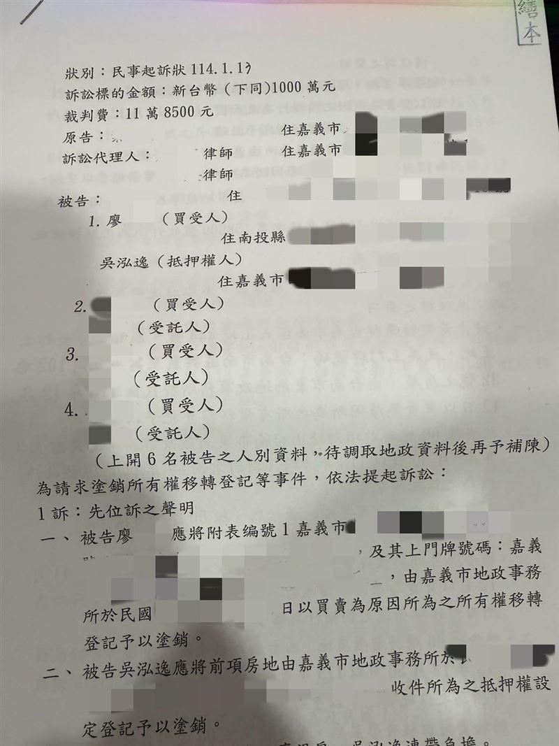 鳳梨又被告了！無預警「收到法院通知」　傻眼原因曝光：才剛結案而已