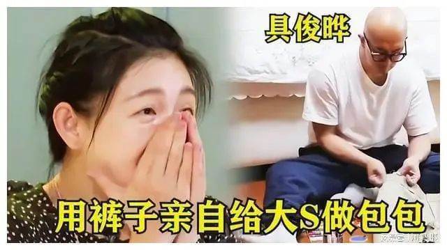 大S撈金計劃遭挫！法院判決，汪小菲僅需給23萬生活費，大S沒錢養光頭了，到頭來就是一場空