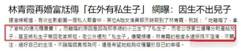 炸了！ 林青霞突然大爆猛料！ 4張照片17秒視訊，揭開隱藏24年變態癖好太羞恥！ 邢李原氣炸踹她出豪宅！