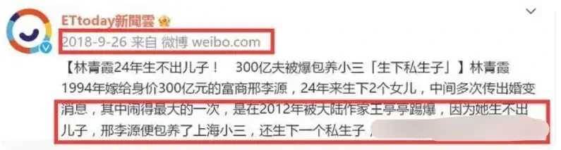 炸了！ 林青霞突然大爆猛料！ 4張照片17秒視訊，揭開隱藏24年變態癖好太羞恥！ 邢李原氣炸踹她出豪宅！