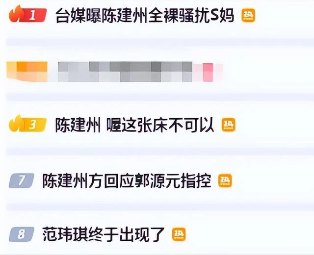 王力宏亂戰3人歡愛照曝光！范瑋琪徐若瑄動作嫻熟，這是真敢玩？