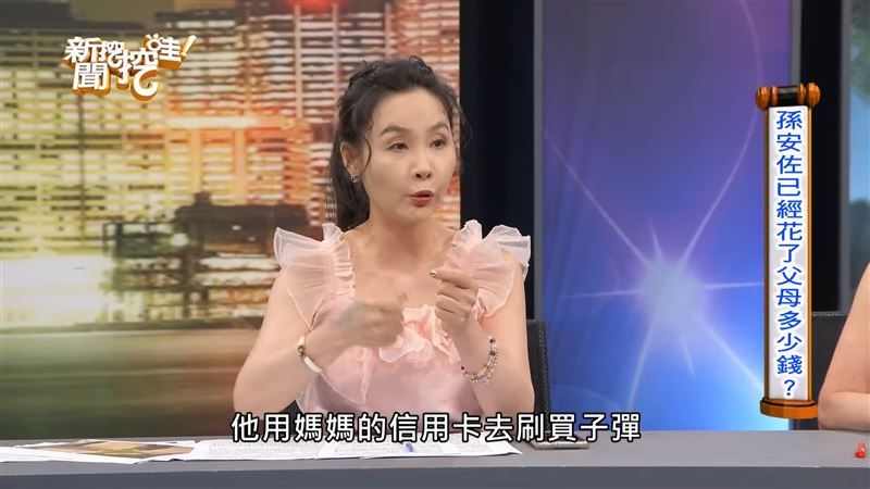 孫鵬、狄鶯財產被榨乾！養出一個孫安佐驚人花費曝光　她：是保守估計