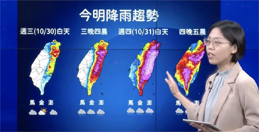 快新聞／康芮達「中颱上限」今晚起風雨劇烈！明將放颱風假？　氣象署回應了