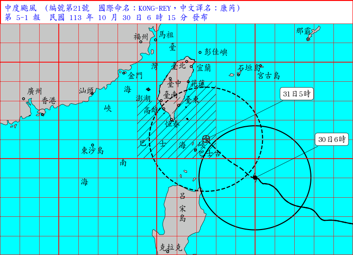 快新聞／康芮達「中颱上限」今晚起風雨劇烈！明將放颱風假？　氣象署回應了