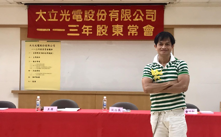 演藝圈股王是他!《戲說》男星投資股票「賺進超過500萬」 現身大立光股東會