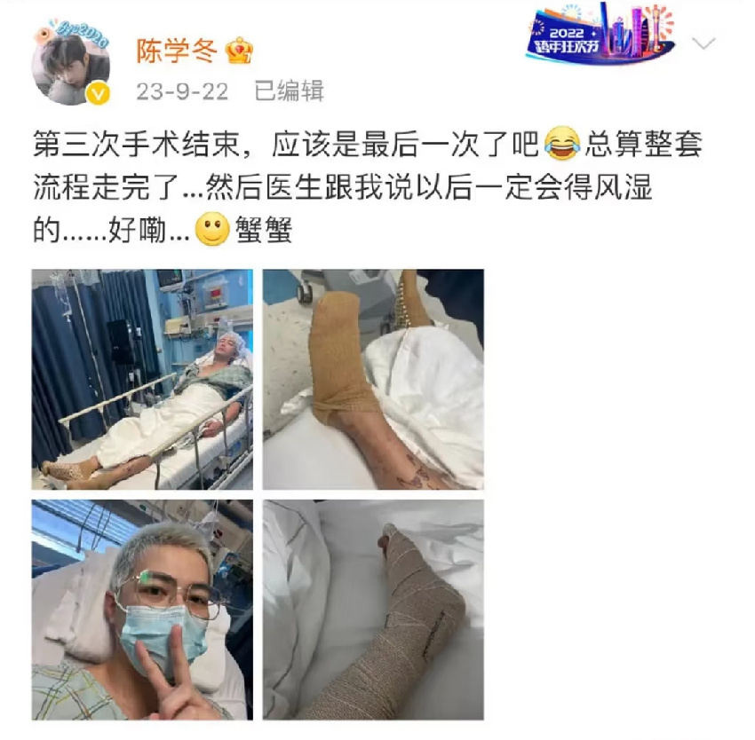 突消失螢光幕!34歲大咖男星「突然動刀3次」...滿頭白髮躺病床