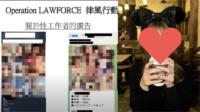 日女優赴香港性交易被逮！名單竟有「三上悠亞接班人」年僅24歲價碼曝