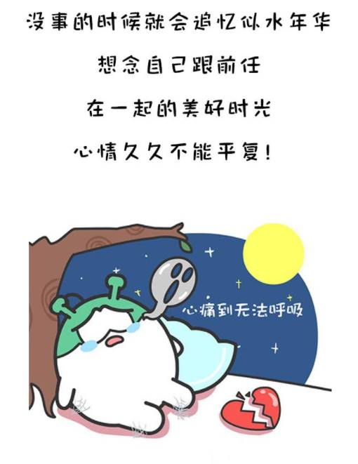 最難忘記前任的三大星座男，心口不一，其實瞞著所有人還愛前女友！