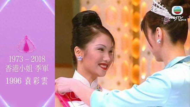 前TVB花旦婚後退圈做闊太，相隔4年回港美貌依舊，曾演《封神榜》