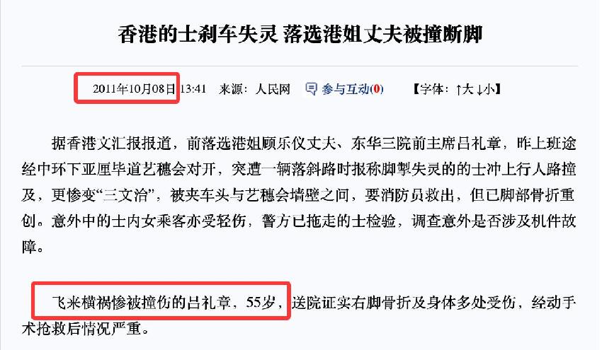 廖碧兒70歲新歡身份曝光，任上市公司董事，曾娶港姐為妻有仨子女