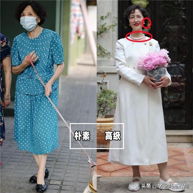 五六十歲女人穿裙子時,盡量不要戴太多首飾,有這些就很優雅高級