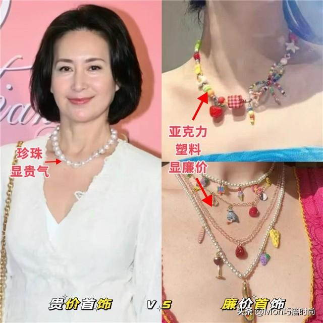 五六十歲女人穿裙子時，盡量不要戴太多首飾，有這些就很優雅高級