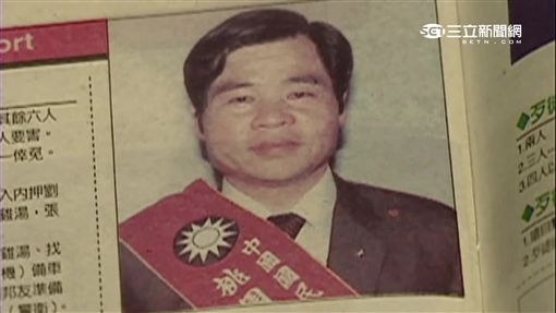 27年懸案未解！劉邦友官邸8命「凶宅改警政大樓」警察也中邪　為驅怨氣「求關公鎮壓沒用」又鬧人命