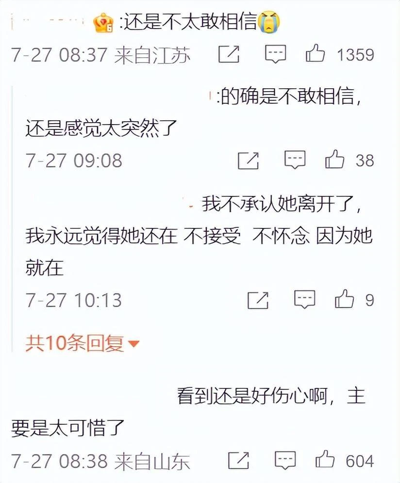 李玟遺照曝光！丈夫私藏禮服不還，家人怒斥：48小時不歸還將報警