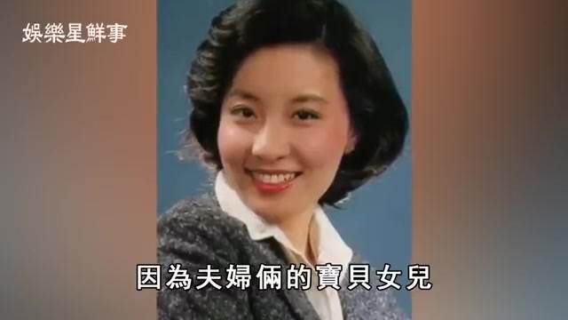 騙沈時華生女後棄養，林伯實手段毒辣遭報應，30年後百億財產重新分配