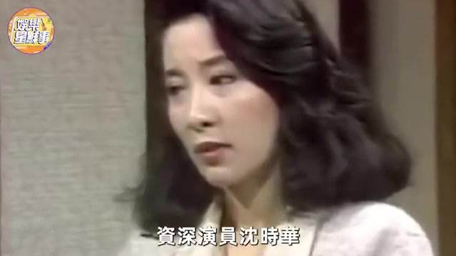 騙沈時華生女後棄養，林伯實手段毒辣遭報應，30年後百億財產重新分配