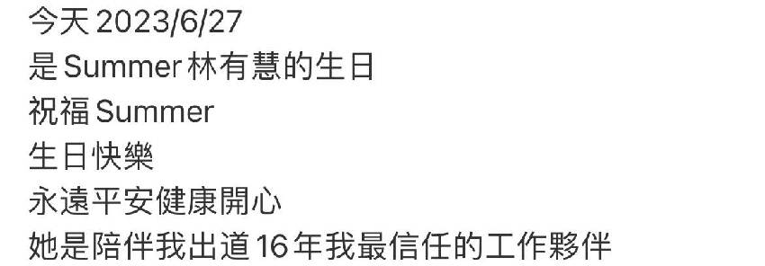 蕭敬騰：20歲時，我就「嫁」給了她，16年後才娶了她，我太愛她了