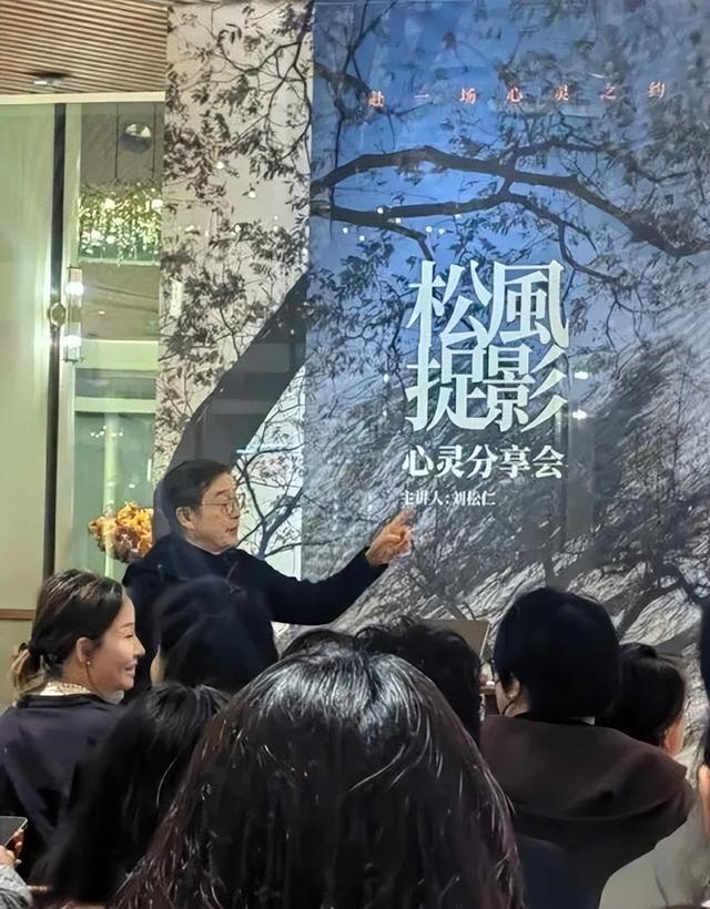 75歲劉松仁深圳舉辦分享會,被贊像50歲保養極好,曾傳中風惹人擔憂