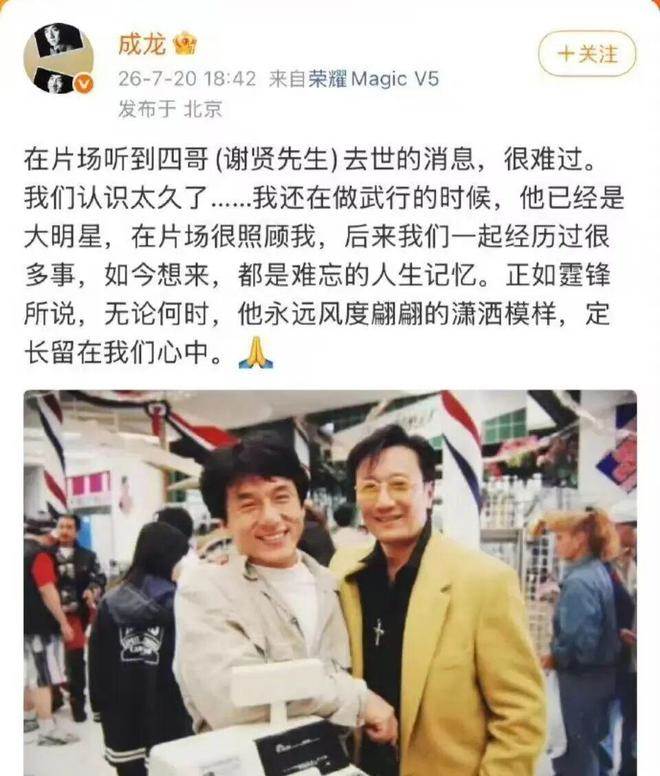 謝霆鋒也沒想到，謝賢訃告釋出當天，張柏芝竟因一個舉動大賺口碑