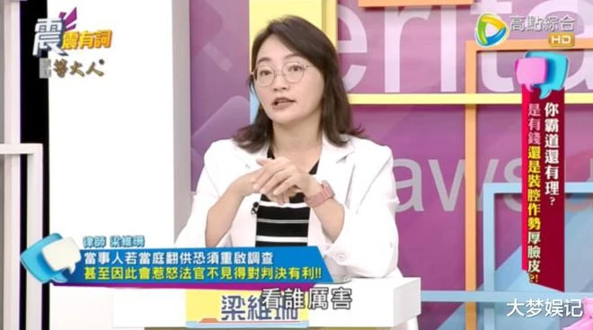 黃子佼翻供…律師曝「法官被惹怒反應」：看誰厲害！最慘後果曝光