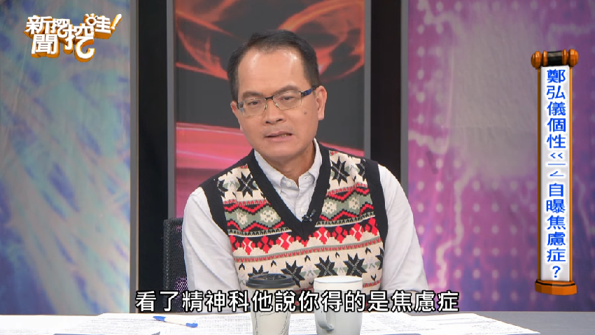 頻傳健康亮紅燈！64歲鄭弘儀「冠狀動脈硬化」曾疑罹癌　突激瘦現身「無奈認了」：又一惡疾纏身