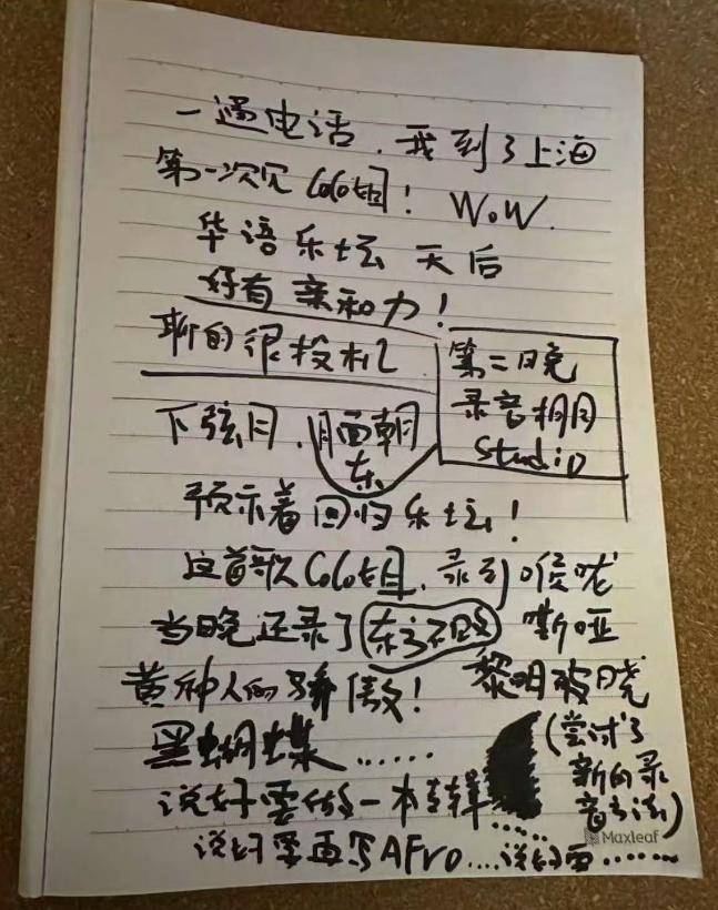 李玟50歲冥誕！墓地前「擺滿粉色鮮花」　「姐姐曝光遺作」歌詞惹淚目