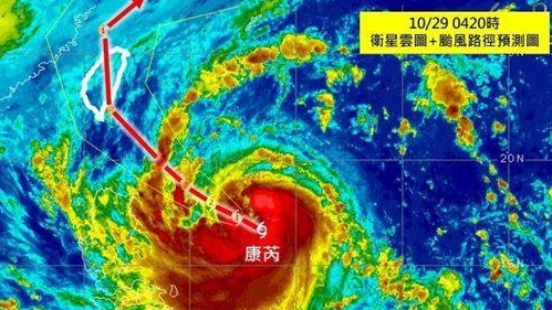 康芮颱風恐穿心「全台躲不掉」！猛烈暴風圈觸陸「4縣市恐放颱風假」