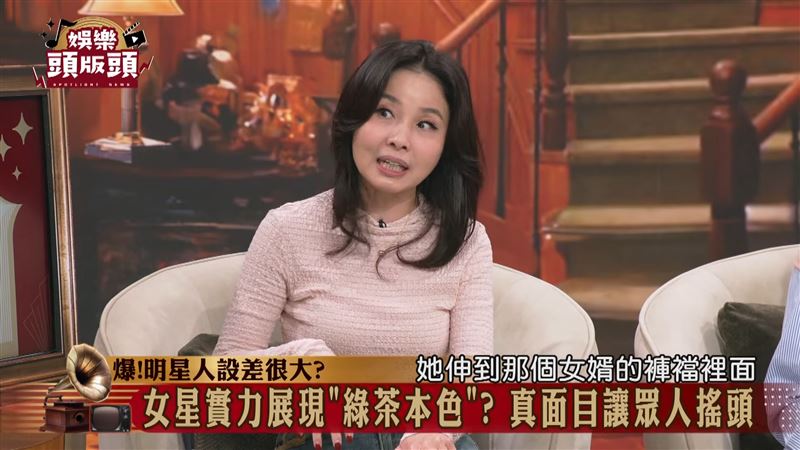 有這麼餓嗎?撕當紅女星「毀三觀真面目」 爆藉酒裝瘋手伸私處撈來撈去