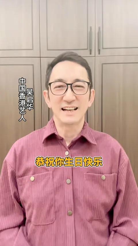 郭政鴻60歲生日獲眾星祝賀，曾剖白離巢原因：看到同事離開感凄涼