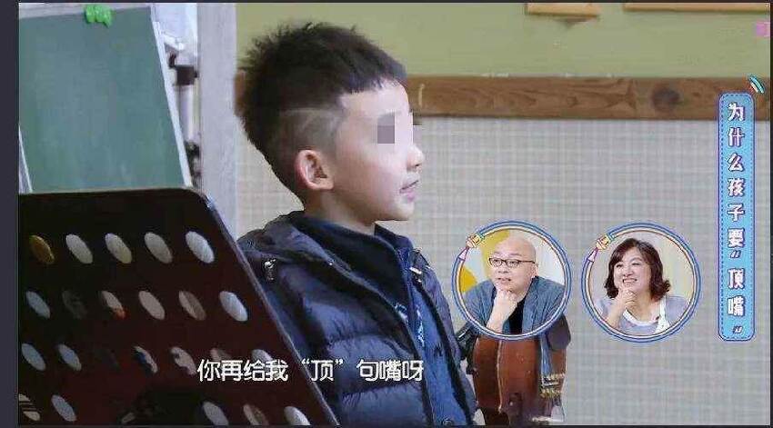 當孩子進入「頂嘴期」,父母要學會這3句話,孩子將來會感激你