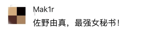 絕世女神！175超高顏值，腿長成了最強武器