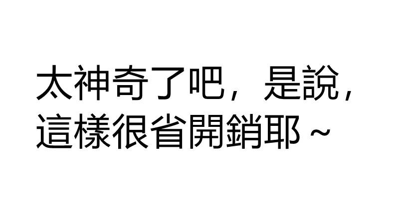 過年沒回家，學生妹打工回宿舍，電鍋憑空出現白飯，免費吃一個月瞥見監視器畫面，差點吐出來