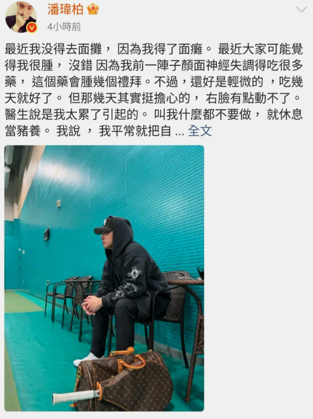 45歲台灣天王突發「面癱」！　緊急送醫「腫一圈認不出」：完全動不了