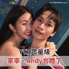 才爆刪光合照！Andy、家寧撇分手謠言同框看電影　驚人互動曝光