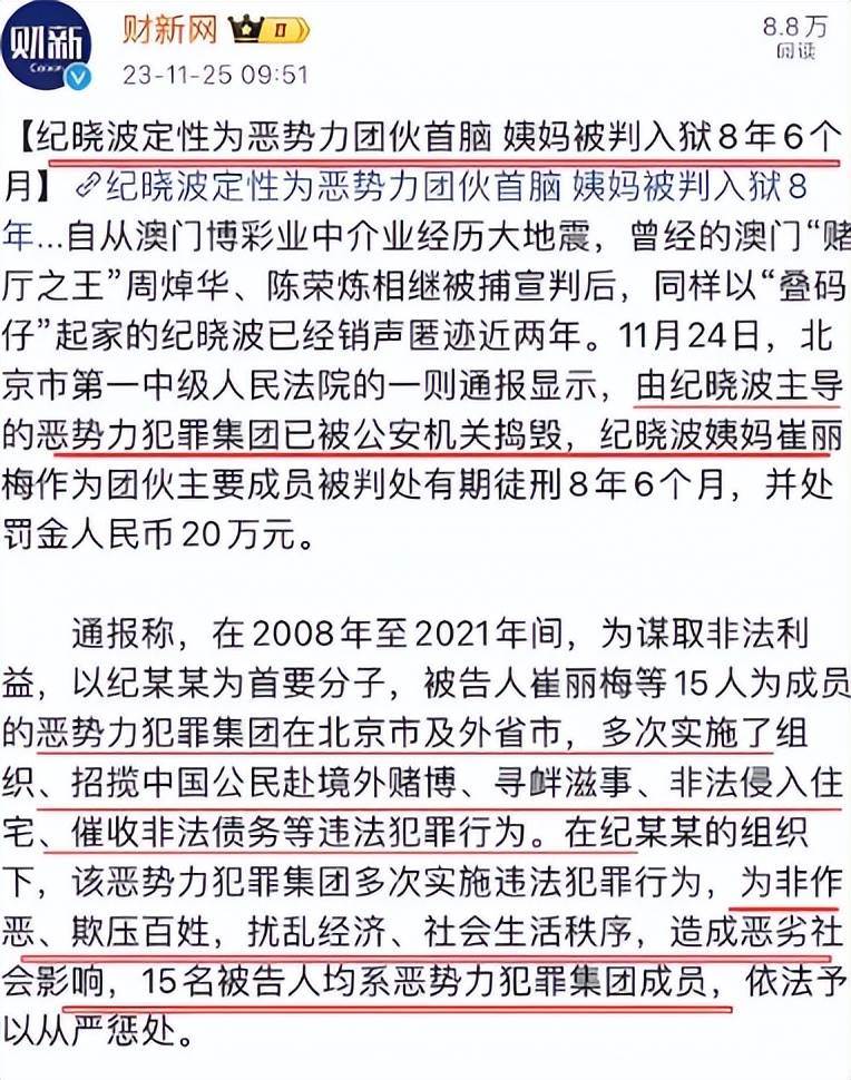 嫁入豪門風險有多大？直到看見安以軒因丈夫被抓「負債上億」，才意識到「被嘲笑的吳佩慈」竟是贏家：太高明