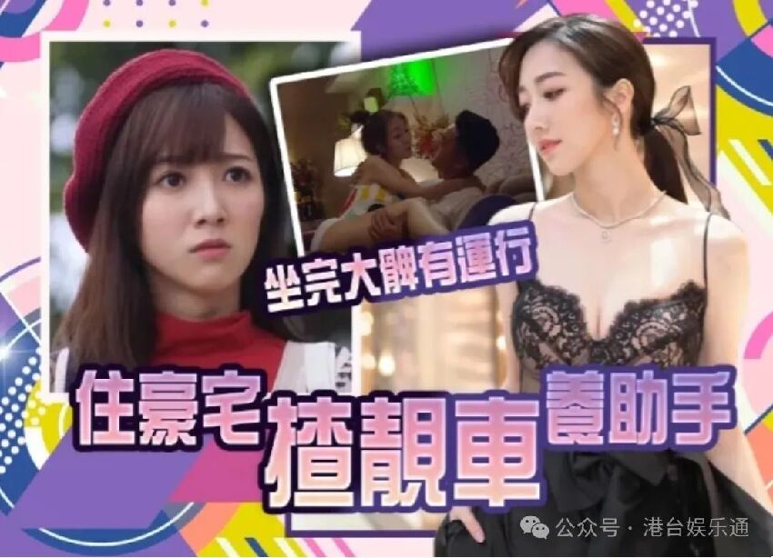 TVB女星頻被造黃謠，網友要求全面封殺？當地娛媒的報道不可輕信