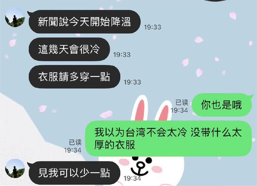 BL劇小鮮肉才剛火就翻車!張家陞認「約女粉去U2」道歉:說話太輕浮