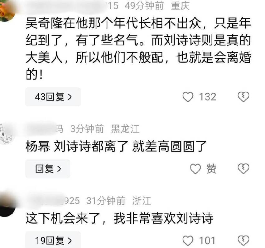 劉詩詩吳奇隆「被曝離婚」，更多細節被扒，才明白吳奇隆前妻沒說謊！