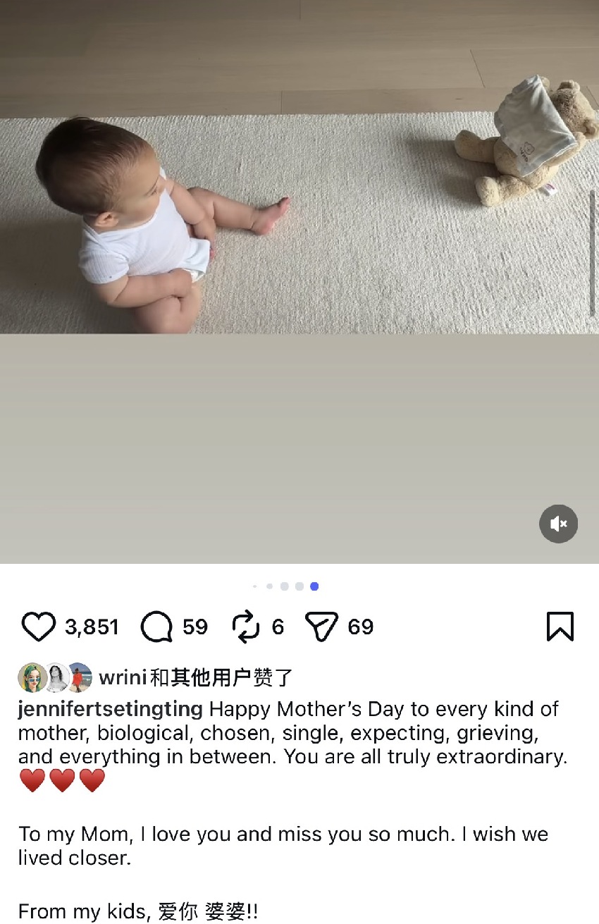 謝婷婷曬照慶祝母親節，小7歲男友同框狄波拉，三代同堂相處融洽
