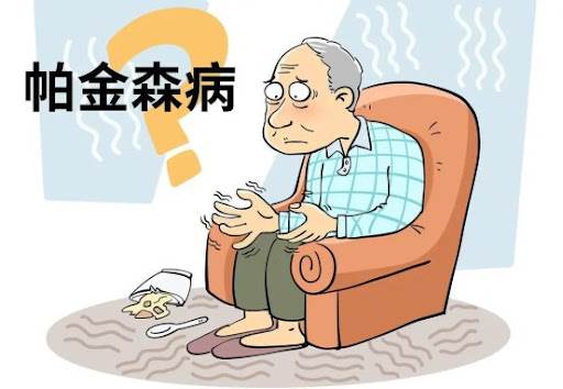 帕金森是吃出來的 醫生勸告：不想患帕金森，這六類食物別吃