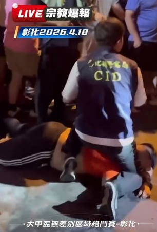 才喊零暴力！大甲媽祖亂鬥「3警慘遭圍毆」　他驚呼「命理師警告全成真」