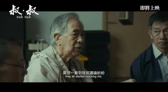 一路走好！香港資深老戲骨離世享年89歲，出身演藝世家，一生未婚