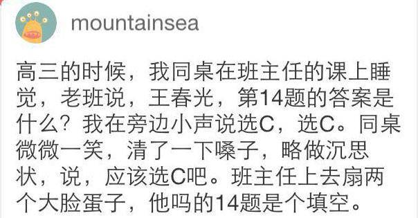 護士姐姐，公會場合就不能有點素質嗎，這姿勢確實有點太尷尬了