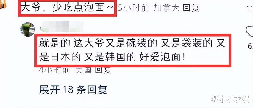 和王子文分手后，吳永恩發福變黑，回谷歌上班年薪職位引爭議！