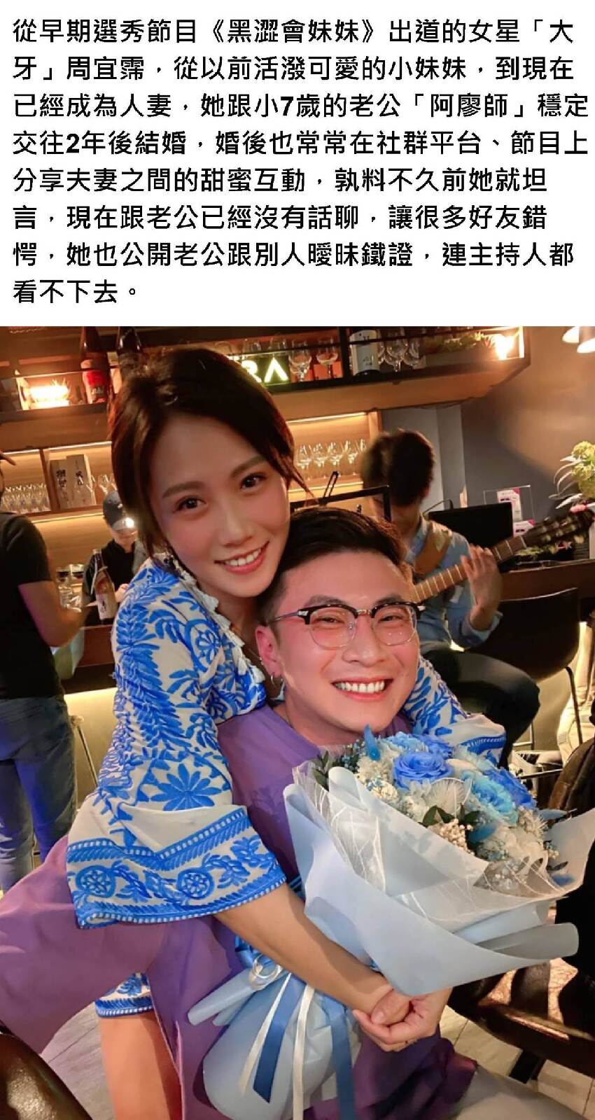 結婚3年無話可說！八點檔女星淚曝「老公跟閨密交好」　「抓包曖昧鐵證」心寒痛訴：趁我睡著找別人...