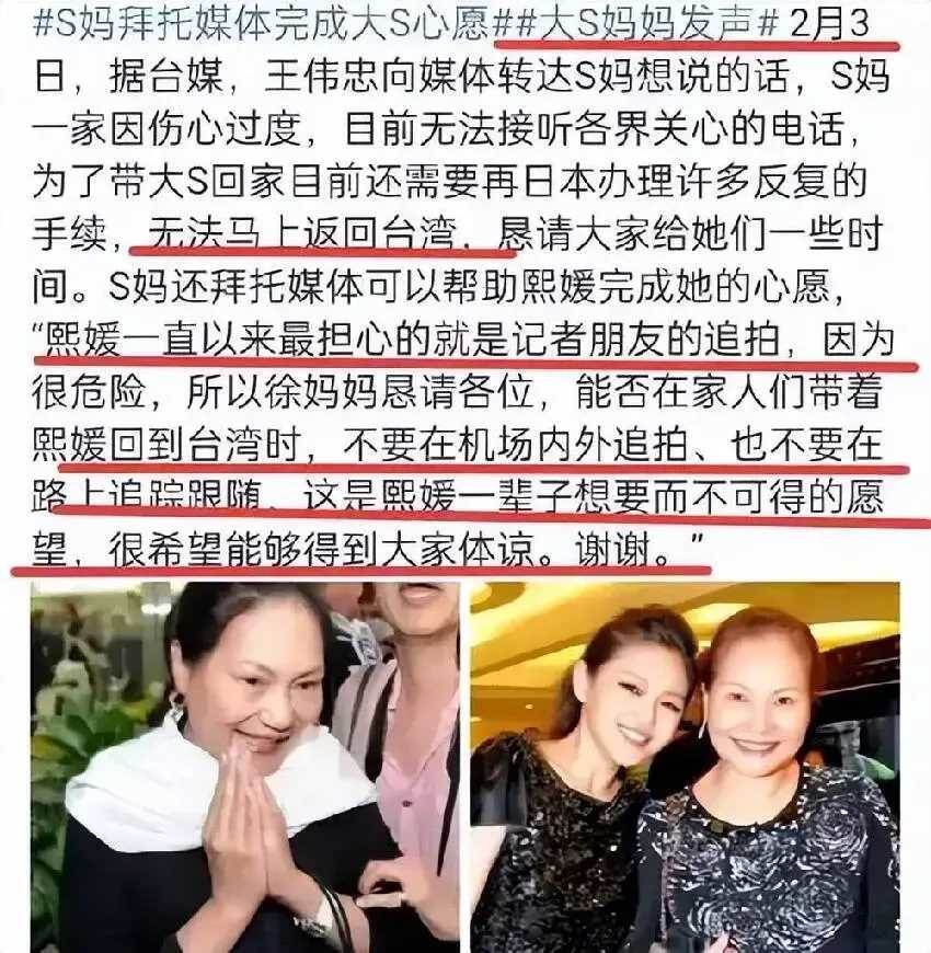 台北醫生曝光大s真正死因，肺炎只是幌子，造成悲劇的另有其人？