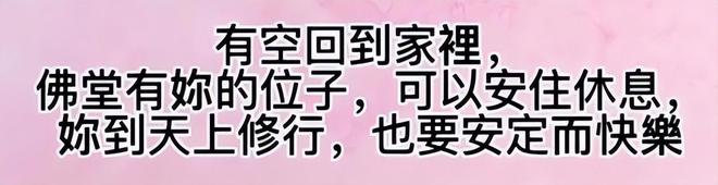 劉真7歲女兒霓霓近況：拿100分給父親看，個性和媽媽一樣要強