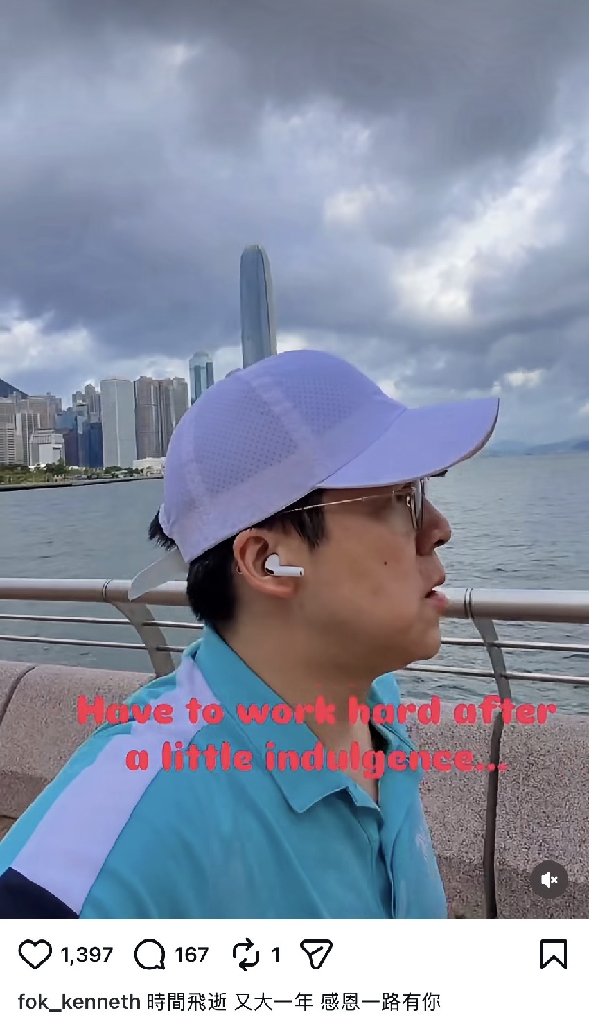 霍啟剛47歲生日晒夫妻合照,稱感恩一路有你,郭晶晶捧蛋糕出鏡超甜蜜